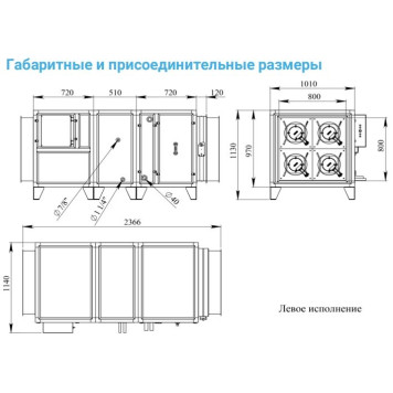 Breezart 8000-C Aqua F-4