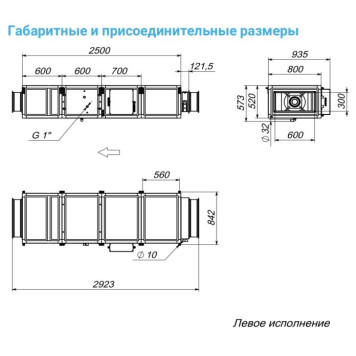 Breezart 2700-C Lux W 30-4