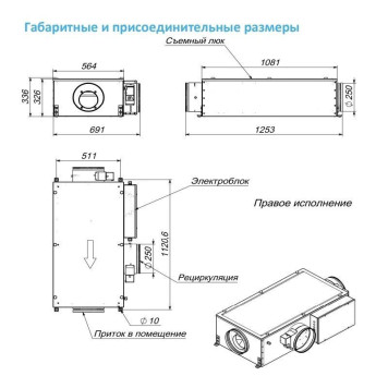 Breezart 1000FC Mix 5-4
