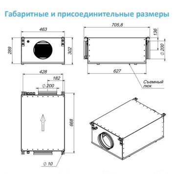 Breezart 600 Lite AS-4