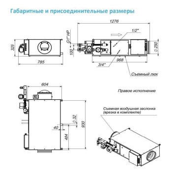 Breezart 1000 Aqua F AC-4