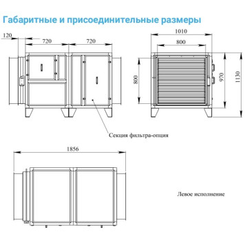 Breezart 8000 Extra AC-3