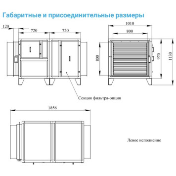 Breezart 12000 Extra AC-3