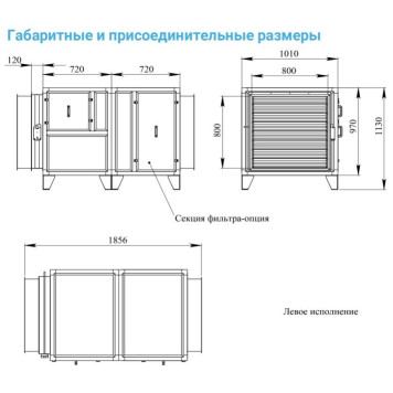 Breezart 10000 Extra AC-3