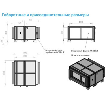 Breezart 20000 Extra AC-3