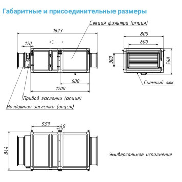 Breezart 3700 Extra AC-3