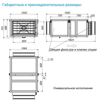 Breezart 6000-C Extra-3